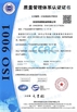 چین Dongguan Ruixiang Machinery Co., Ltd گواهینامه ها